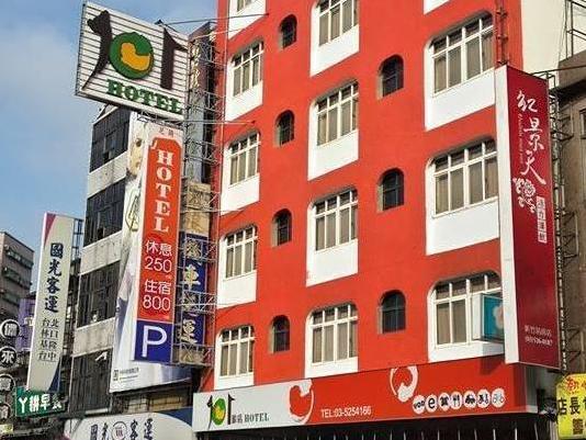 Hsinchu 101 Inn Esterno foto